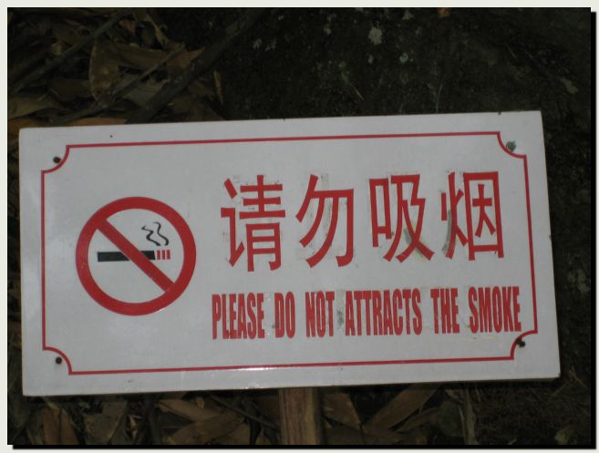 Please to not attracts the smoke