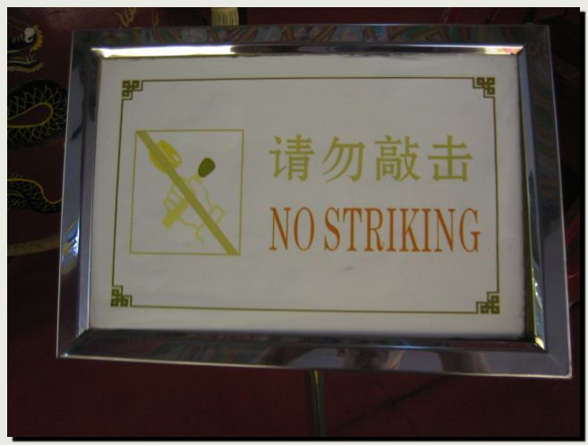 No striking