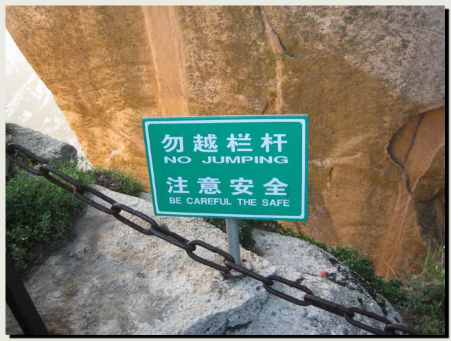 No jumping, be careful the safe.